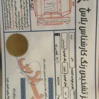 تیبا مدل ۹۷|خودرو سواری و وانت|گرگان, |دیوار