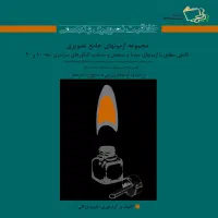 کتب وزارتی و تست کنکور هنر|کتاب و مجله آموزشی|تهران, تهران پارس|دیوار