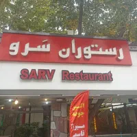 سالن دار و کارگر ساده