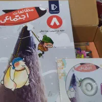 بسته معلم خصوصی پرش پایه هشتم