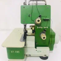 سردوز بی بی لوک