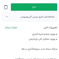 پاداش عضویت ازکی سرمایه|کارت هدیه و تخفیف|تهران, شهرک غرب|دیوار