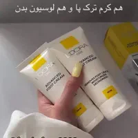 کرم ترک پا لدورا