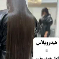 آموزش و استخدام کراتین کار|خدمات آرایشگری و زیبایی|شیراز, درکی|دیوار