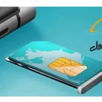 سیم کارت  0912صفر رند
