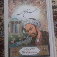 تعدادی کتاب شعر و مذهبی سالم در حدنو جلد سخت شهرضا|کتاب و مجله ادبی|شهرضا, |دیوار