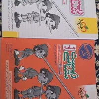 کتاب زیست شناسی جامع کنکور