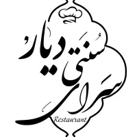 استخدام ظرفشور و سالندار رستوران