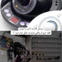 وسایل کاشت ناخن