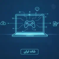 آی‌نت(کافی‌نت آنلاین شما)