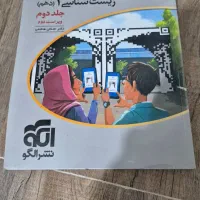 کتاب کنکور تجربی|کتاب و مجله آموزشی|سنندج, |دیوار