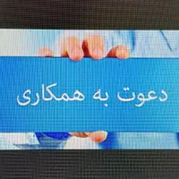 کارگر ساده انبار (آقا)