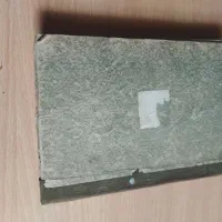 کتاب درسی عتیقه با تصویر