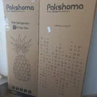 کارتن یخچال