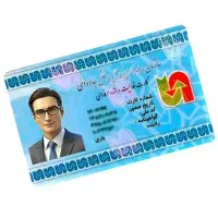 صدور کارت هوشمند .آنی