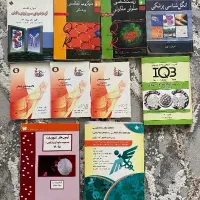 کتاب های علوم آزمایشگاهی آمادگی ارشد