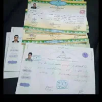 اخذ مدرک تحصیلی از دیپلم تا دکترا