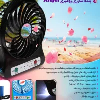 پنکه شارژی رو میزی