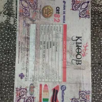 فرش ۲×۱.۵|فرش|سبزوار, کاشفی شمالی (دادگستری)|دیوار