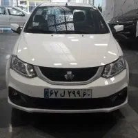 ساینا مدل 1403 نقد و اقساط