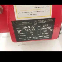 مشعل گرم ایران زیر قیمت کارخانه