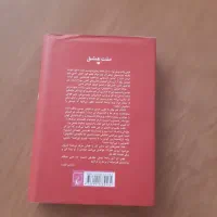 کتاب ملت عشق|کتاب و مجله ادبی|مشکین‌دشت, |دیوار