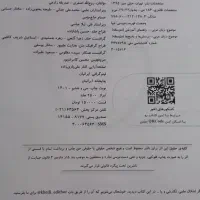 کتاب تست انسانی دهم ۱۴۰۱|کتاب و مجله آموزشی|آستانه اشرفیه, |دیوار