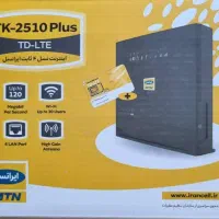 دو عدد مودم (ایرانسل و همراه اول)|مودم و تجهیزات شبکه|اهواز, کیان اباد|دیوار