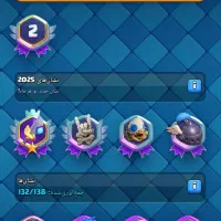 کلش رویال ۵۹ ایموت ناب و کلنز|کنسول، بازی ویدئویی و آنلاین|شیراز, ترمینال باربری|دیوار