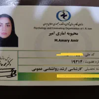 روانشناس ومشاورخانواده،زوجدرمانگر