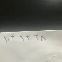 همراه اول