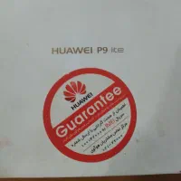 گوشی هوآوی در حد|موبایل|هیر, |دیوار