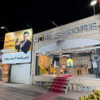 s25ultra بدون پیش پرداخت اولین قسط ۳ ماه دیگه|موبایل|یزد, |دیوار