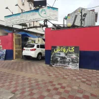 کارگر کارواش بی حاشیه