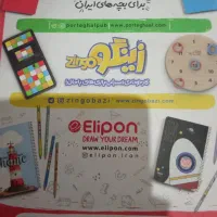 کتاب خیلی سبز زبان هشتم|کتاب و مجله آموزشی|کلاله, |دیوار