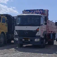 فروش اتکو سینه اکسور