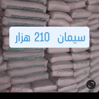 گچ و سیمان فروشی پاسارگاد ماکو|مصالح و تجهیزات ساختمان|ماکو, |دیوار