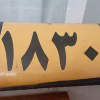 کدتاکسی‌41/۲قیمت‌مقطوع