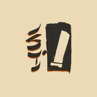 استخدام کافه رستوران