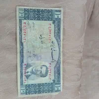 اسکناس قدیمی