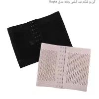 شکم بندطبی،قوزبند،قوزبندوشکم بند|لباس|قم, شهرک مهدیه (مدرس)|دیوار