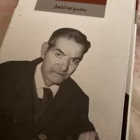 دیوان شهریار