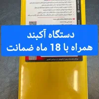 گوشی موبایل شیائومی پوکو M7 Pro/گیمینگ اقتصادی|موبایل|مشهد, دانشجو|دیوار