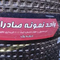 ایزوگام الماس شرق|مصالح و تجهیزات ساختمان|فردوس (خراسان), |دیوار