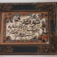 تابلو ان یکاد در حدنو