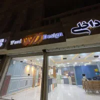 آگهی استخدام