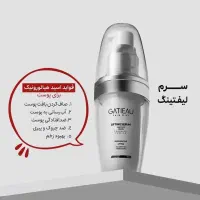 پک ضد چین و چروک|آرایشی، بهداشتی، درمانی|تهران, تهران‌ویلا|دیوار