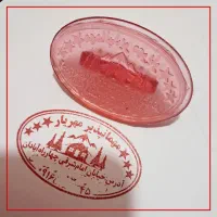 مهر مهرسازی + پرداخت درب محل + ارسال به شهرستان|لوازم التحریر|اهواز, نادری|دیوار