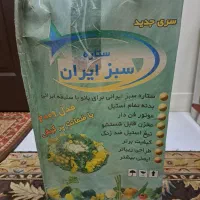 سبزی خورد کن|خردکن، آسیاب، غذاساز|تهران, شمشیری|دیوار