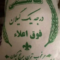 یه کیسه ۱۰ کیلویی برنج ایرانی